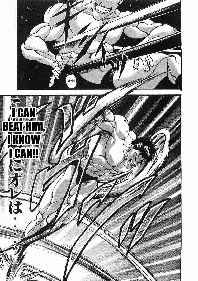 Garouden Chapter 45.2 page 6 - Chapter 45 v2