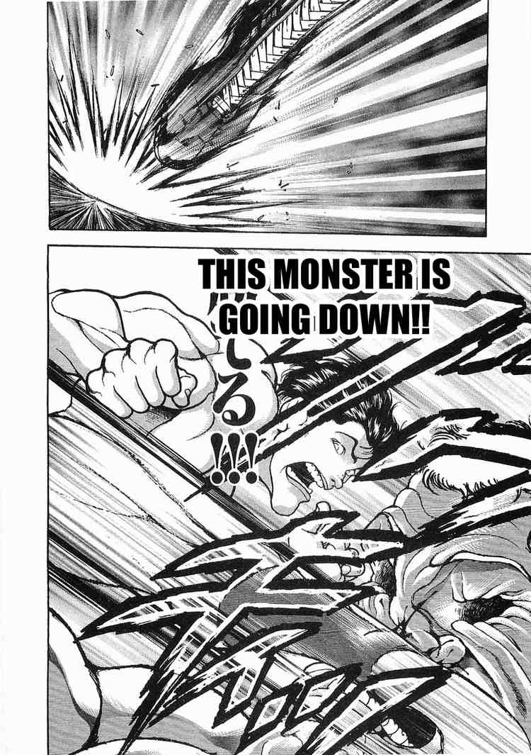 Garouden Chapter 45.2 page 7 - Chapter 45 v2