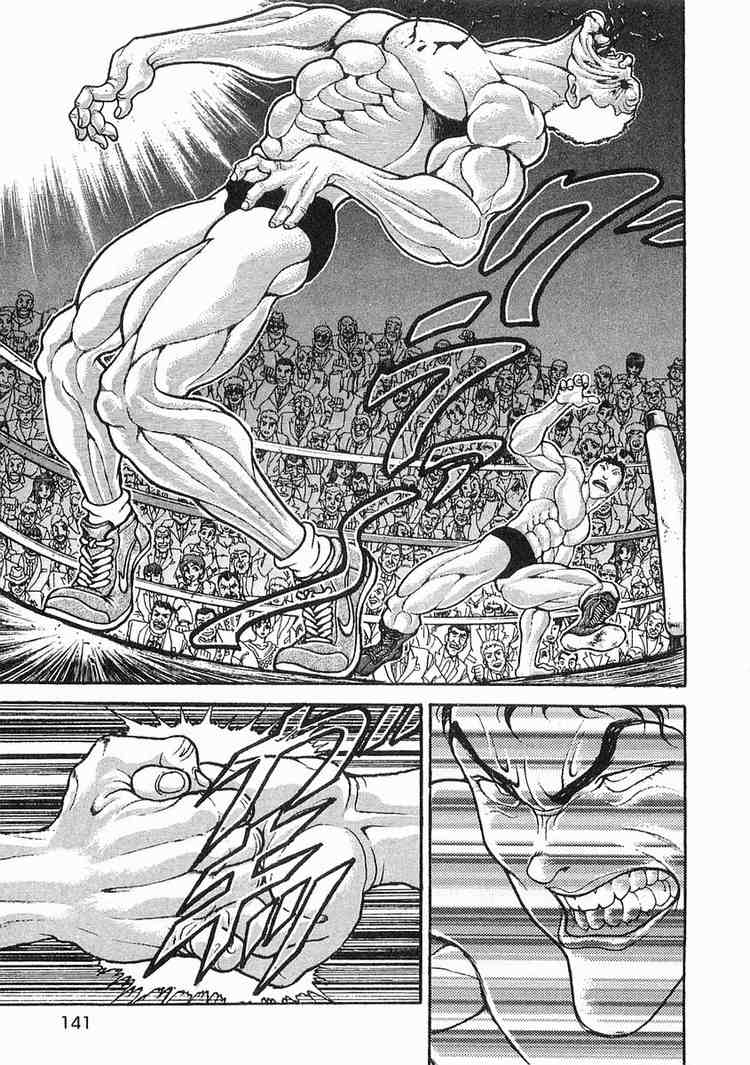 Garouden Chapter 45.2 page 8 - Chapter 45 v2
