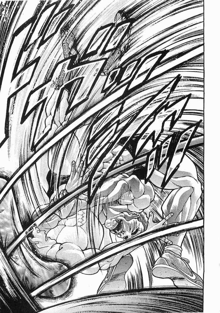 Garouden Chapter 46.2 page 7 - Chapter 46 v2