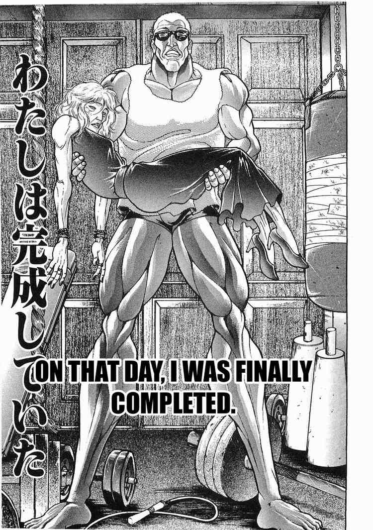 Garouden Chapter 47 page 17 - Chapter 47 v2