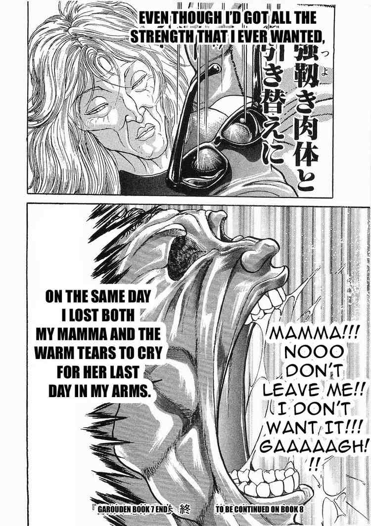 Garouden Chapter 47 page 18 - Chapter 47 v2