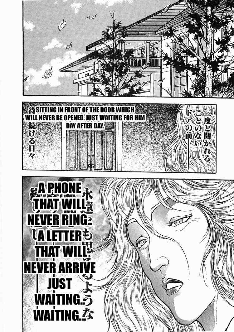 Garouden Chapter 47 page 8 - Chapter 47 v2