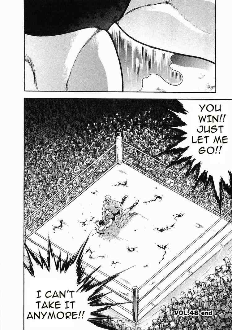 Garouden Chapter 48 page 20 - Chapter 48 v2