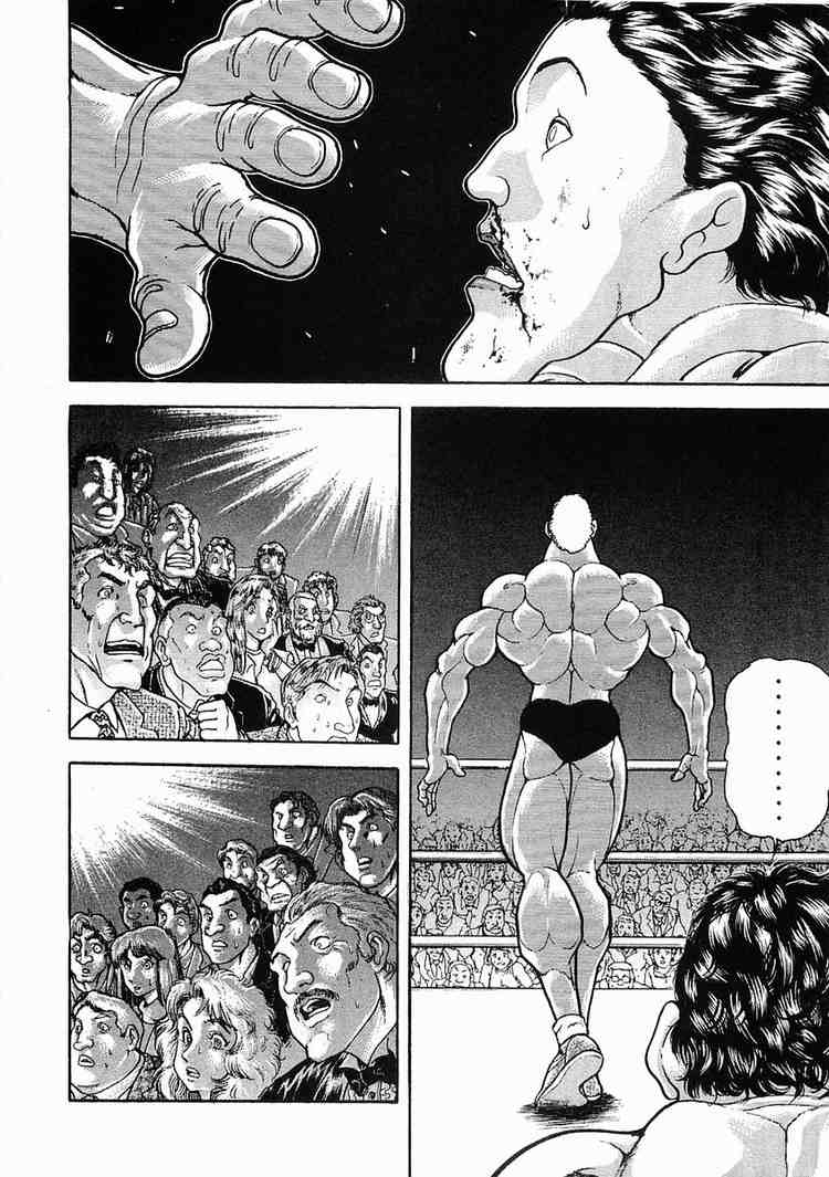 Garouden Chapter 49.2 page 13 - Chapter 49 v2