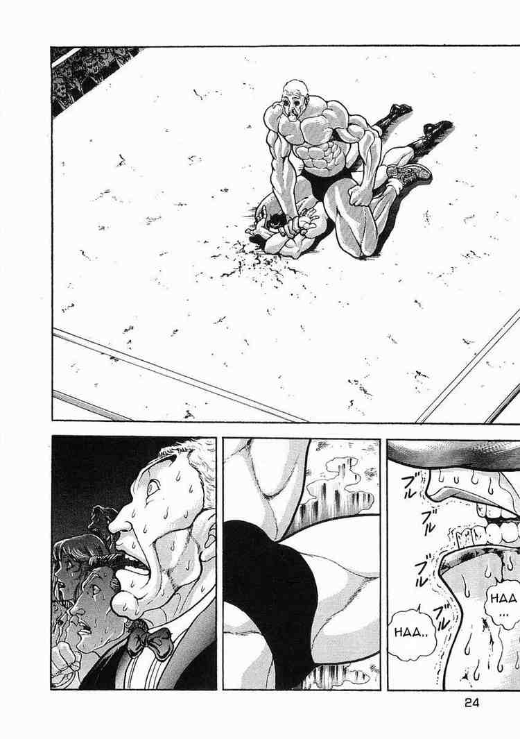 Garouden Chapter 49.2 page 3 - Chapter 49 v2