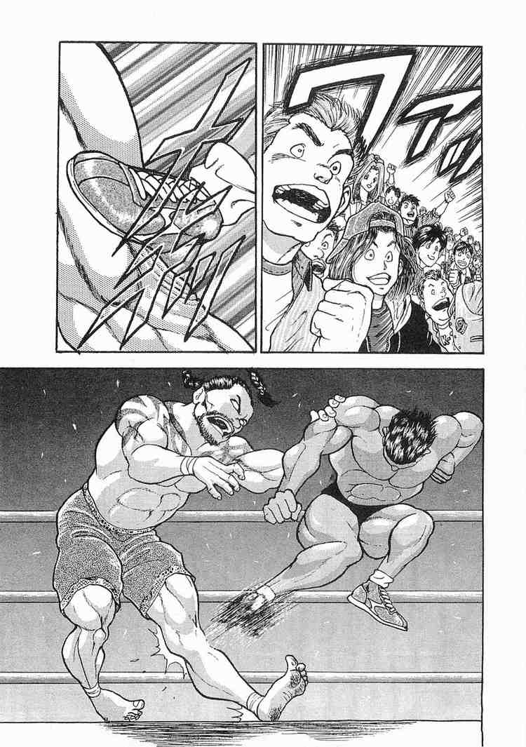 Garouden Chapter 5.2 page 15 - Chapter 5 v2