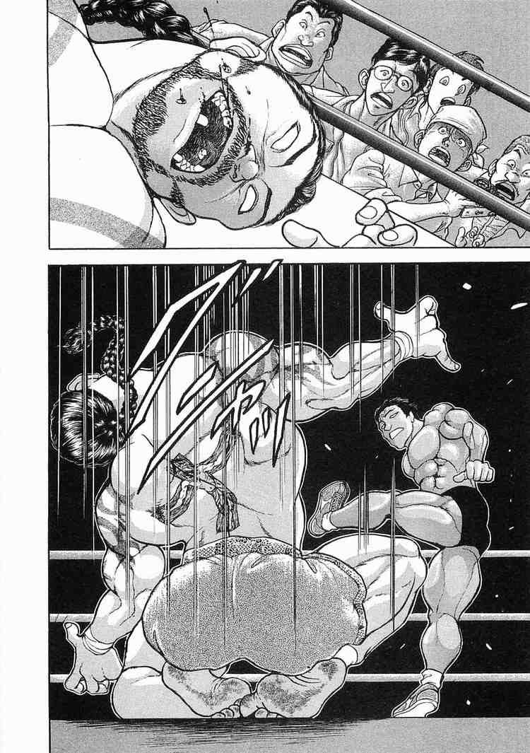 Garouden Chapter 5.2 page 18 - Chapter 5 v2