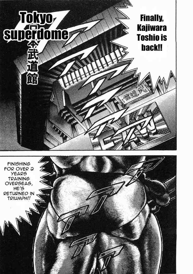Garouden Chapter 5.2 page 2 - Chapter 5 v2