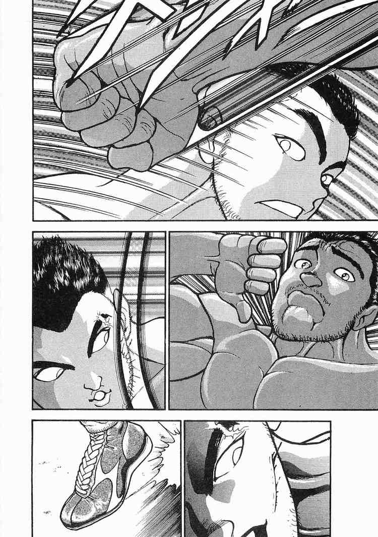 Garouden Chapter 5.2 page 35 - Chapter 5 v2