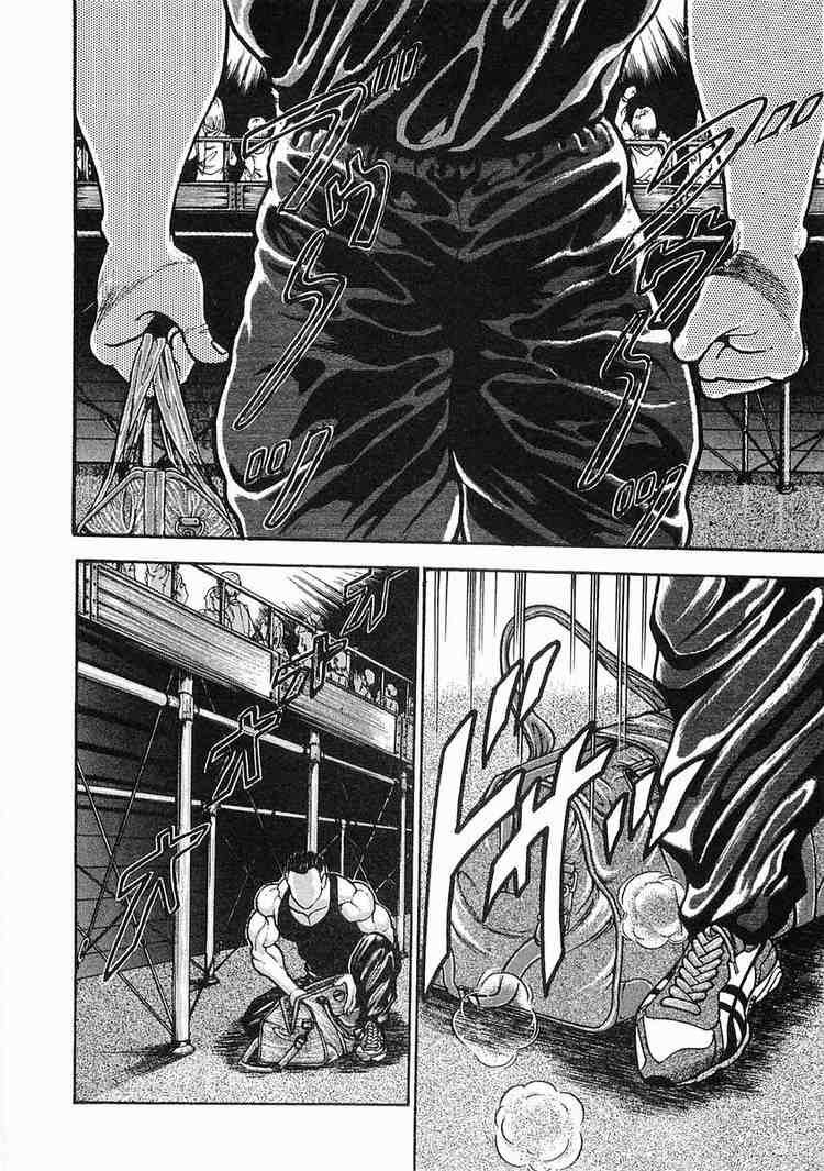 Garouden Chapter 5.2 page 6 - Chapter 5 v2