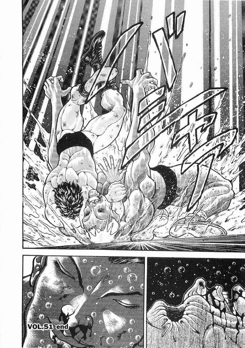 Garouden Chapter 51 page 16 - Chapter 51 v2