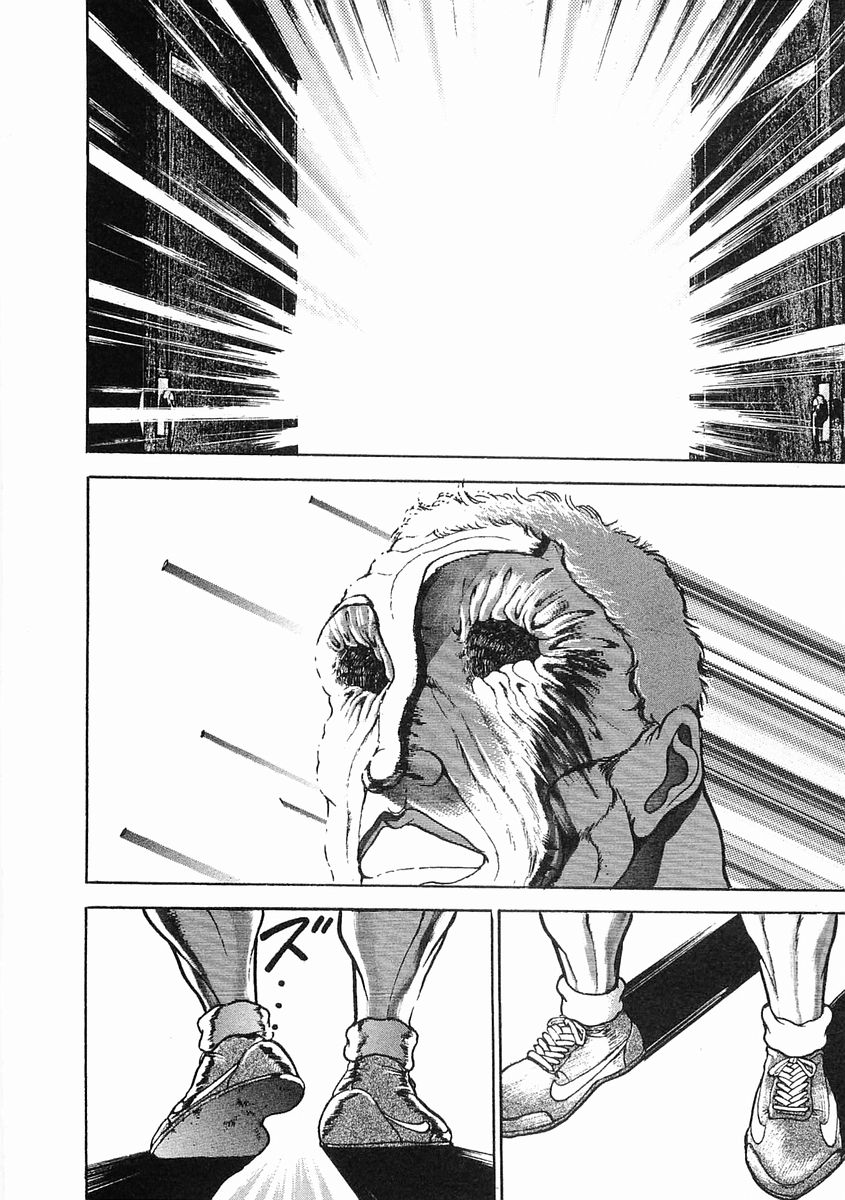 Garouden Chapter 52 page 11 - Chapter 52 v2