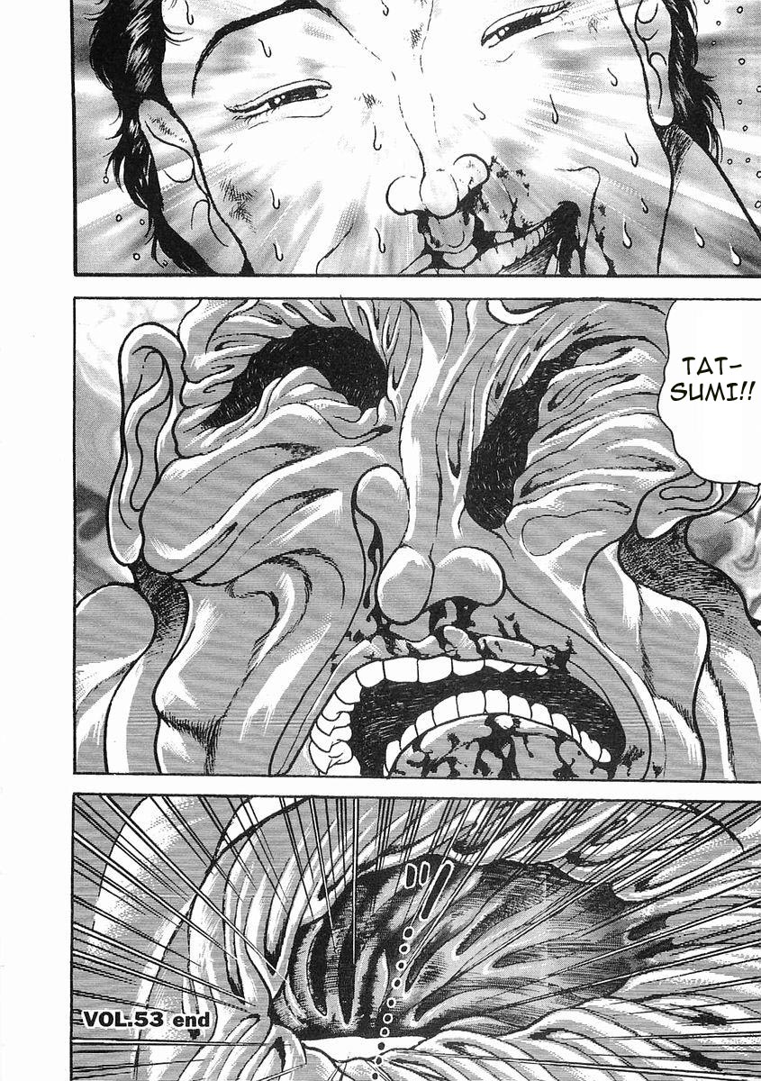Garouden Chapter 53 page 17 - Chapter 53 v2
