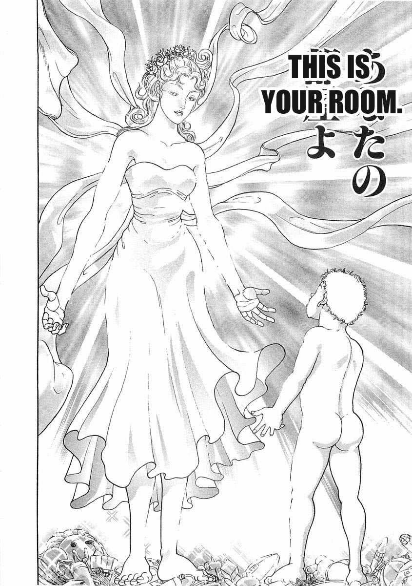 Garouden Chapter 53 page 4 - Chapter 53 v2