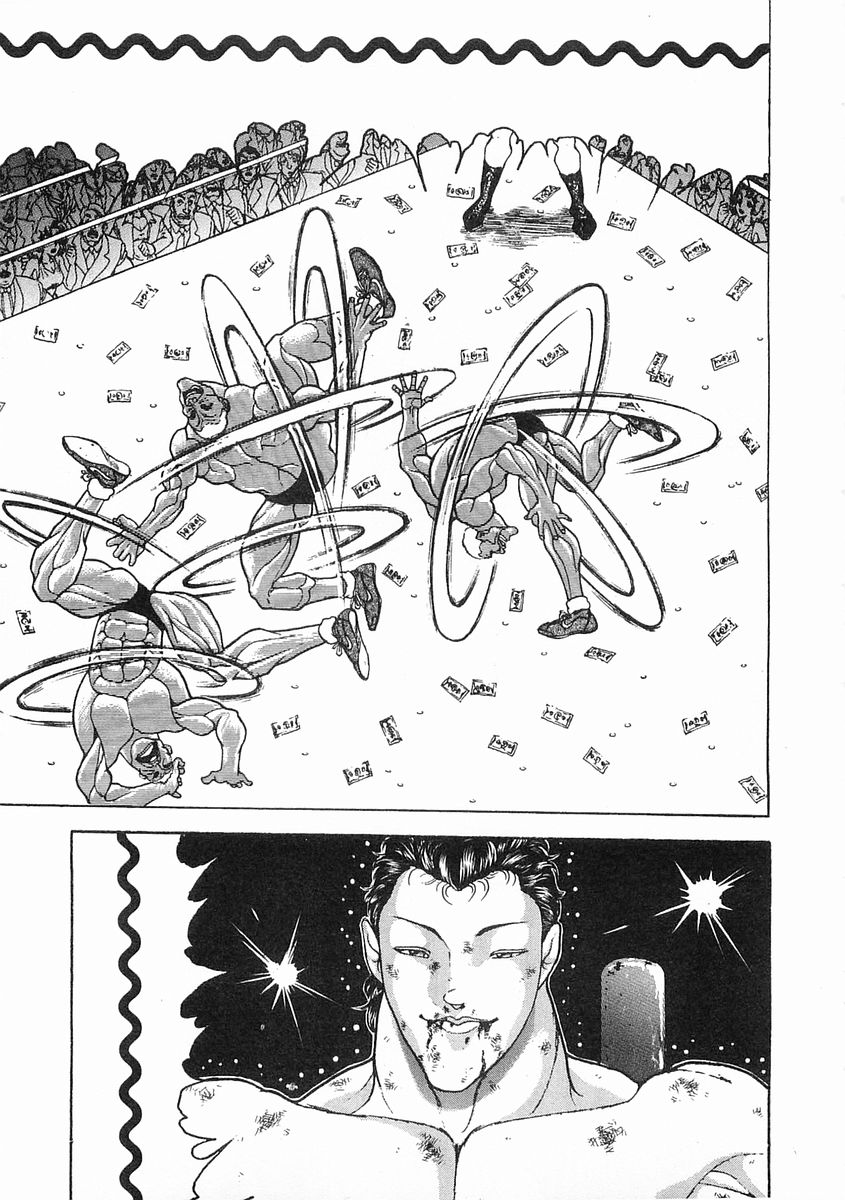 Garouden Chapter 55 page 5 - Chapter 55 v2