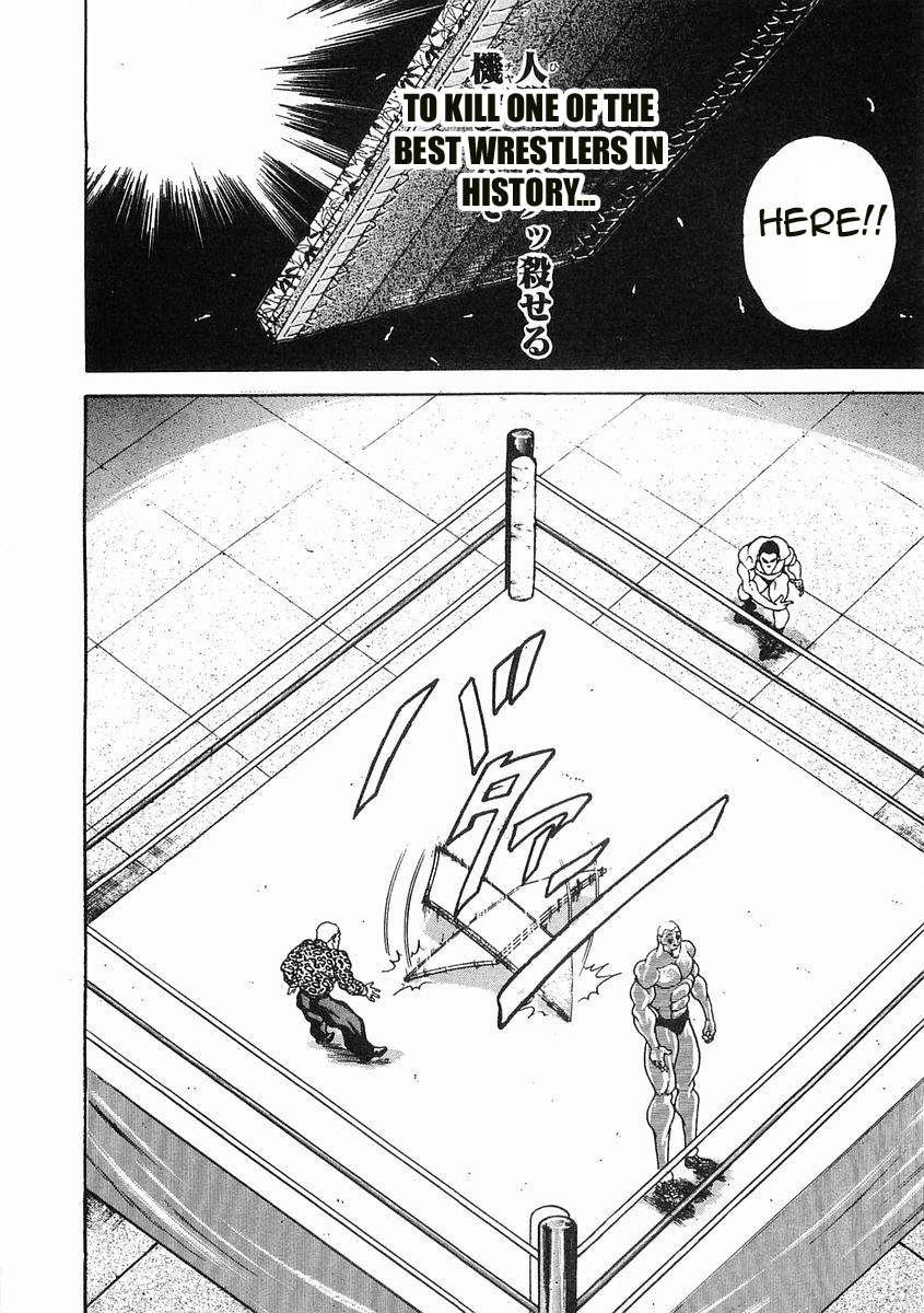 Garouden Chapter 56 page 4 - Chapter 56 v2