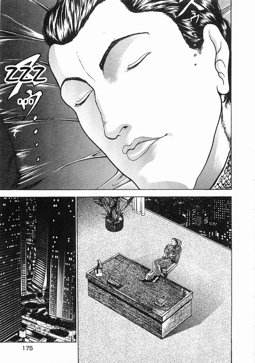 Garouden Chapter 57.2 page 10 - Chapter 57 v2