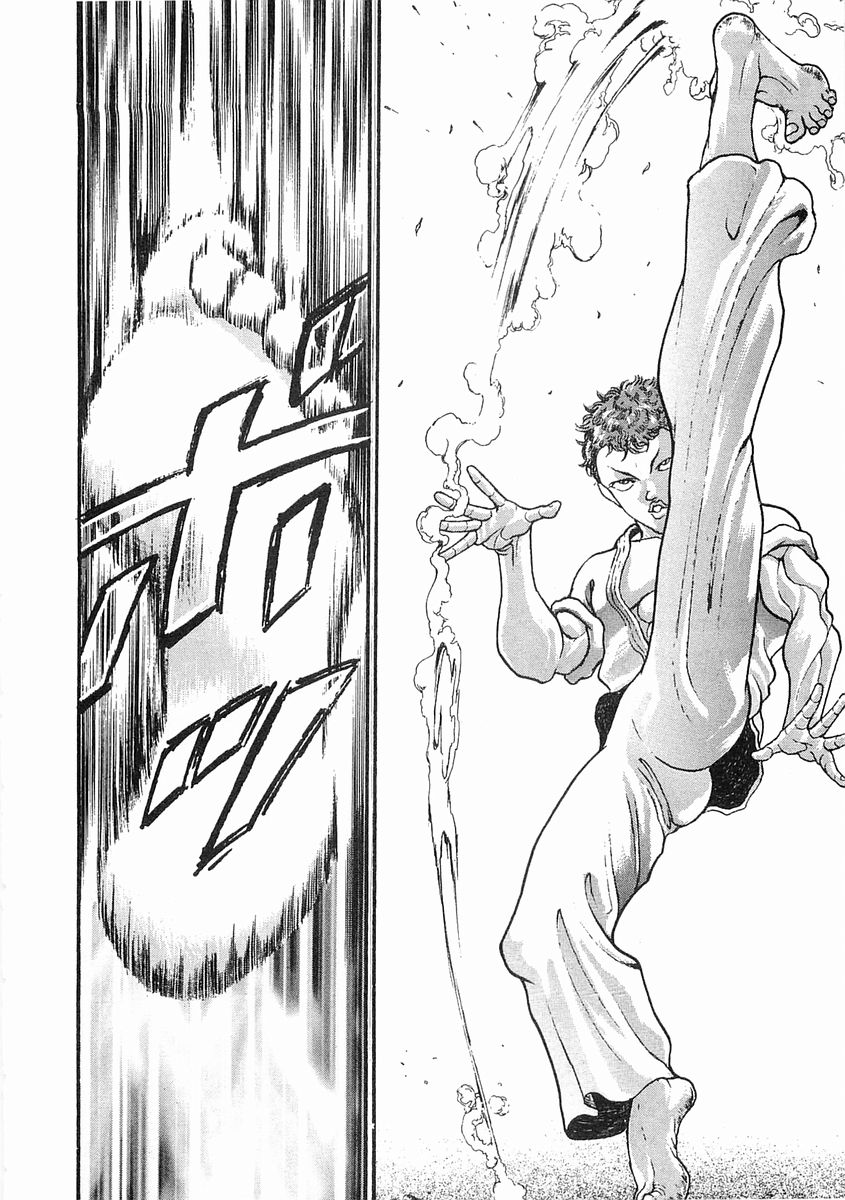 Garouden Chapter 57.2 page 11 - Chapter 57 v2
