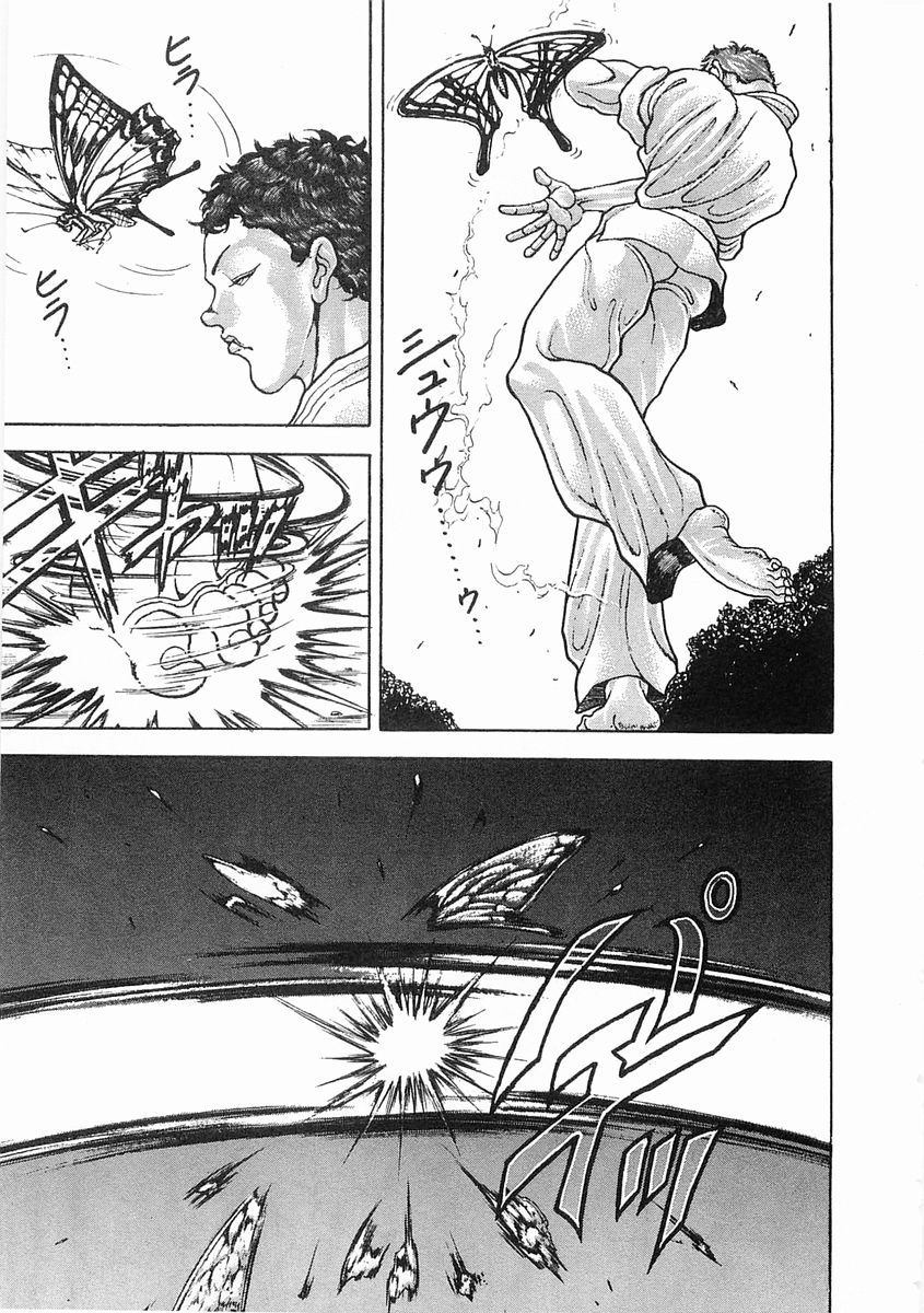 Garouden Chapter 57.2 page 12 - Chapter 57 v2
