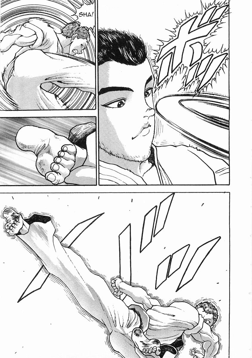 Garouden Chapter 57.2 page 17 - Chapter 57 v2