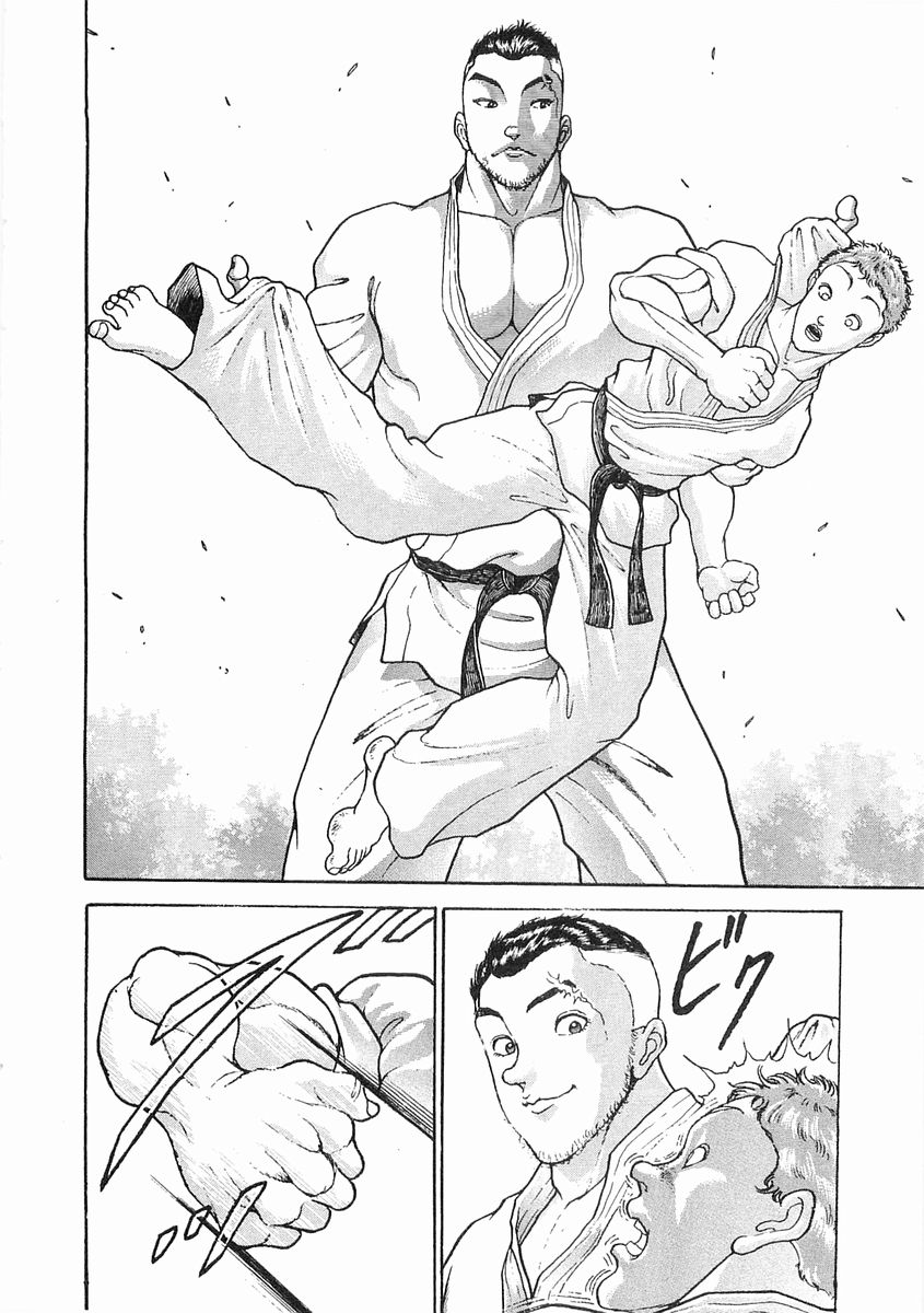 Garouden Chapter 57.2 page 18 - Chapter 57 v2