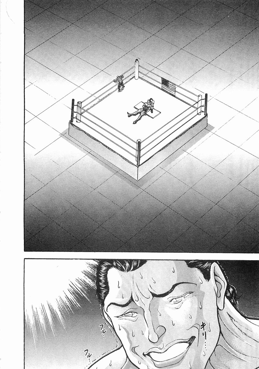 Garouden Chapter 57.2 page 3 - Chapter 57 v2