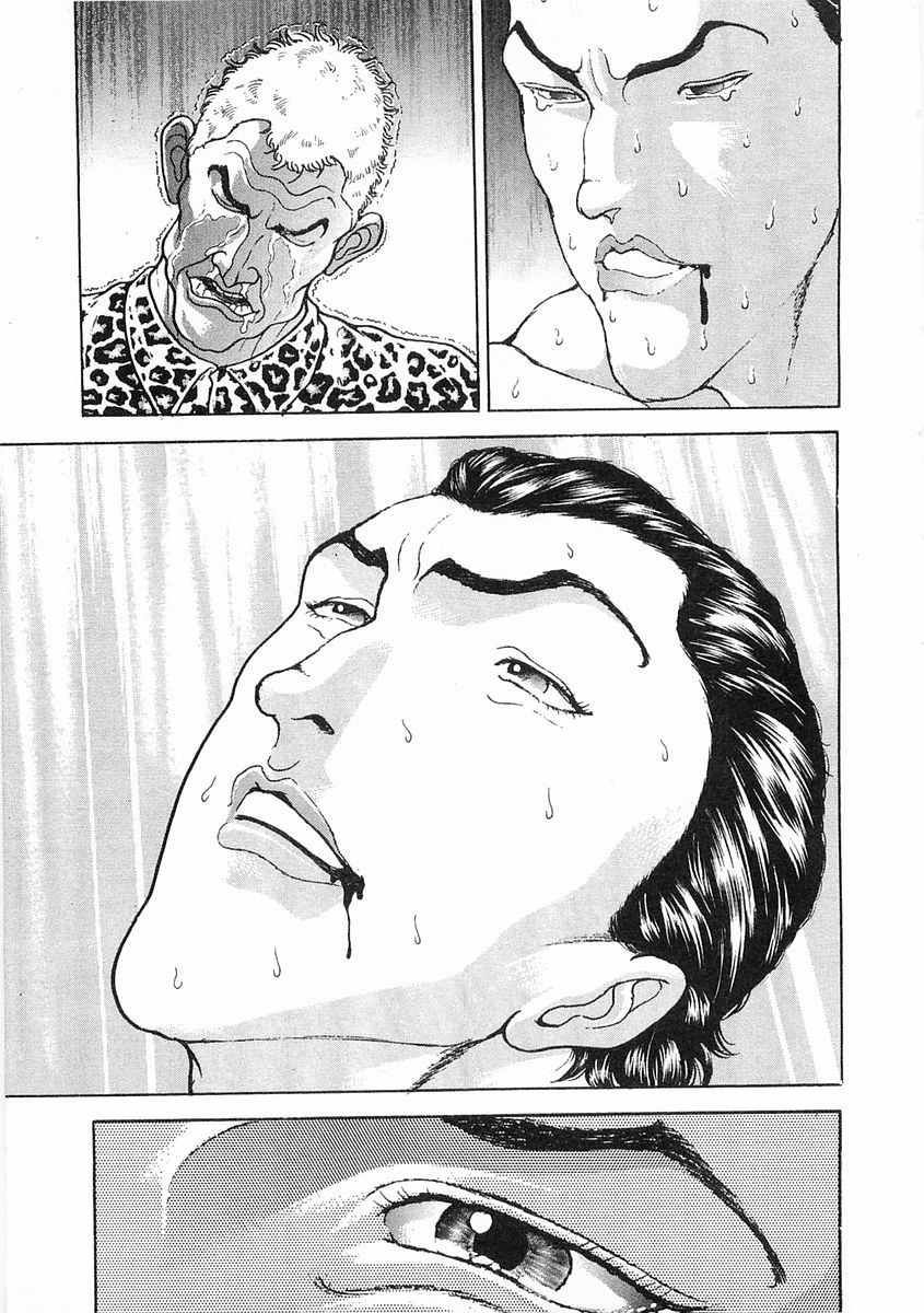 Garouden Chapter 57.2 page 6 - Chapter 57 v2
