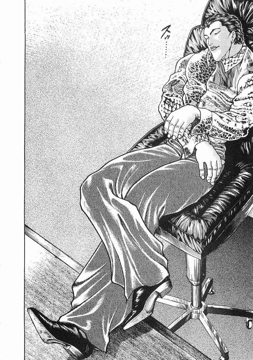 Garouden Chapter 57.2 page 9 - Chapter 57 v2