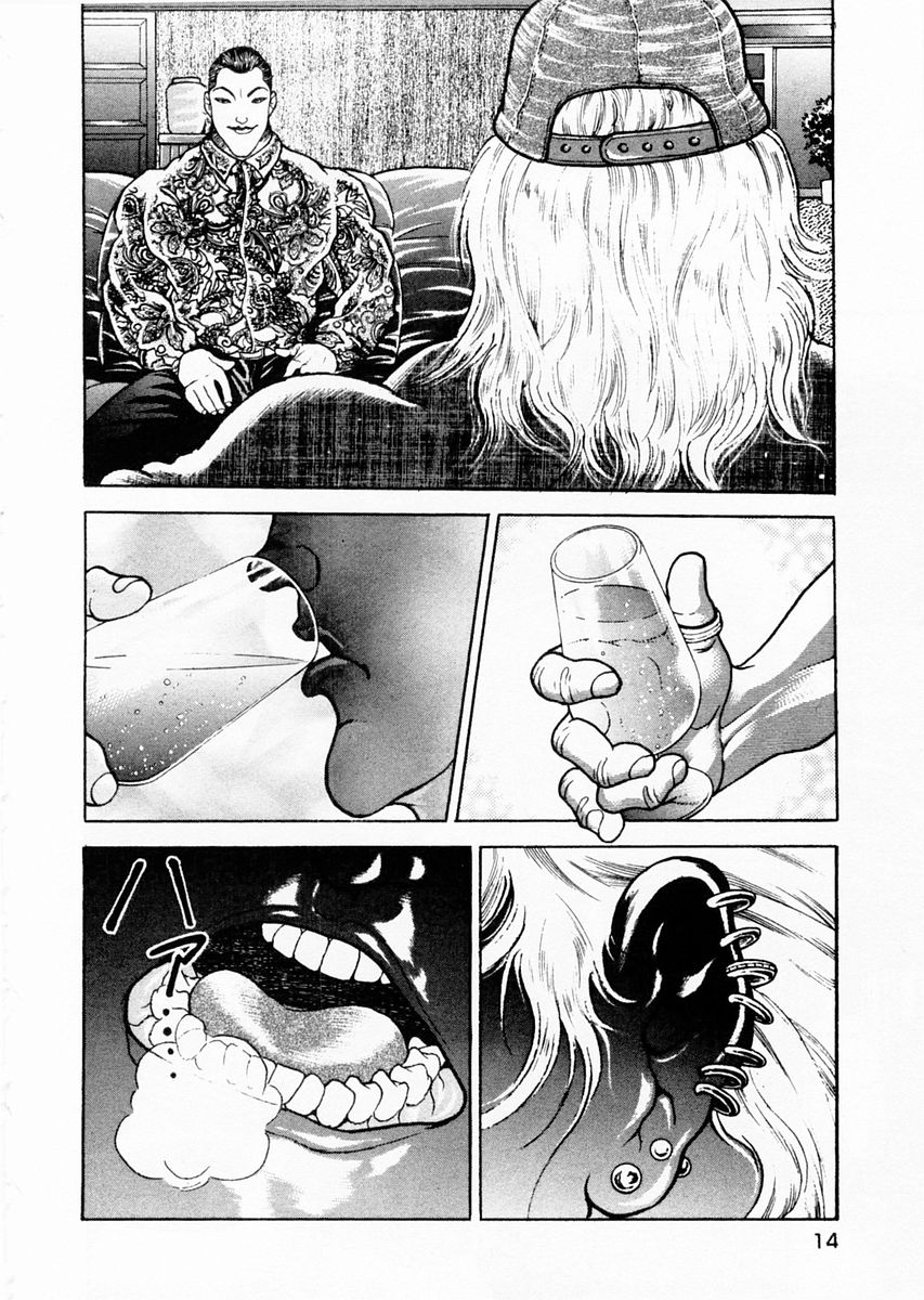 Garouden Chapter 58 page 16 - Chapter 58 v2