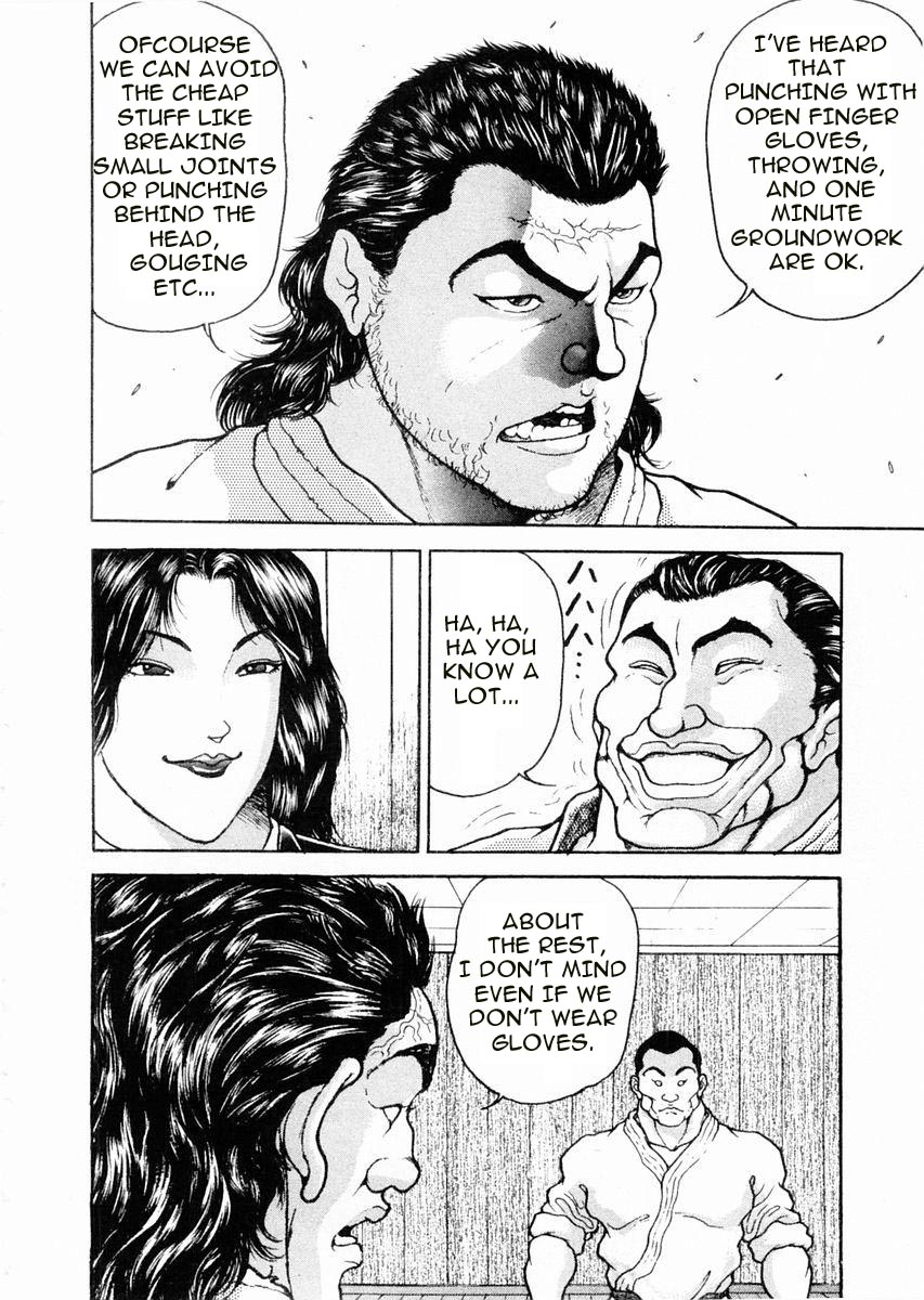Garouden Chapter 59 page 3 - Chapter 59 v2