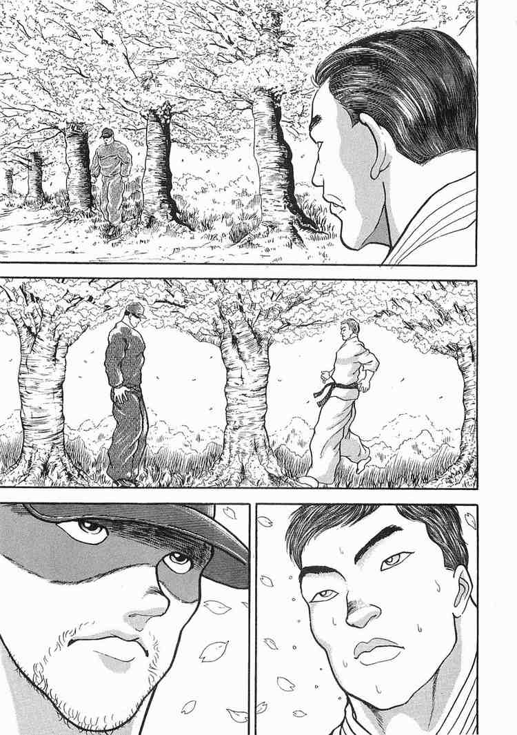 Garouden Chapter 6.2 page 28 - Chapter 6 v2