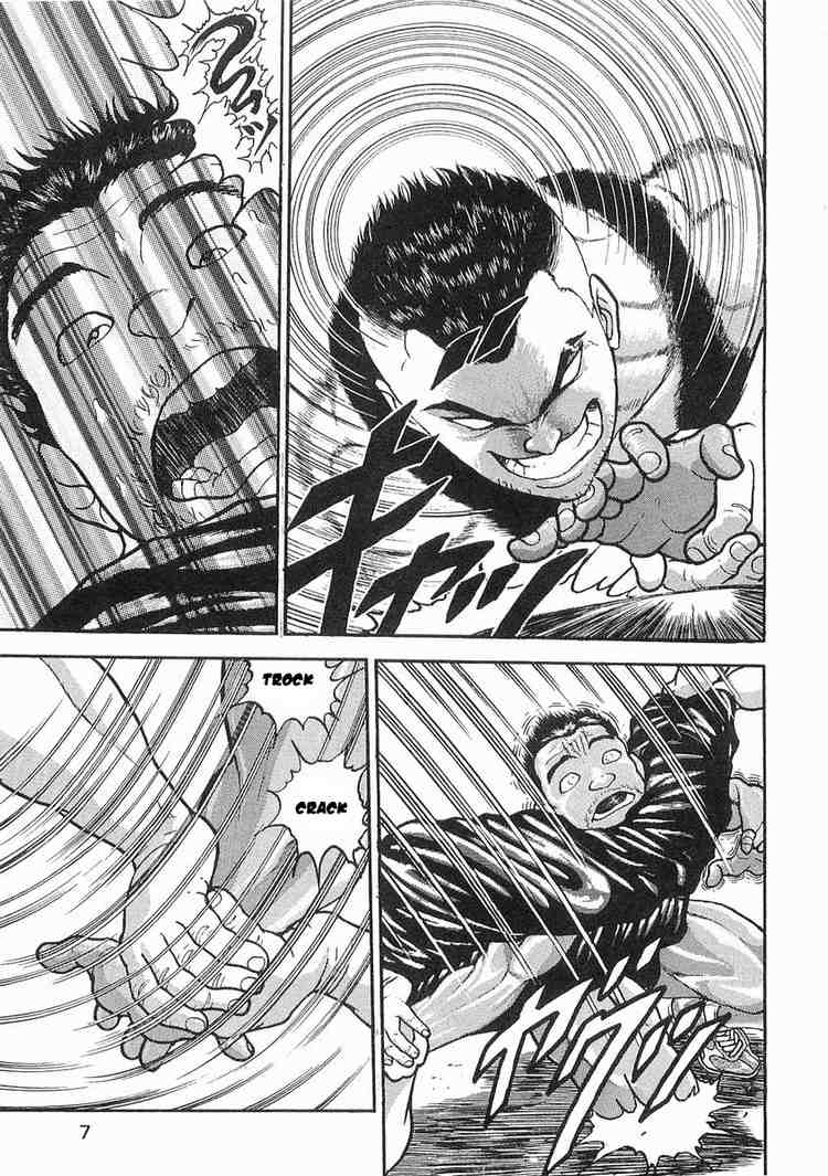 Garouden Chapter 6.2 page 7 - Chapter 6 v2