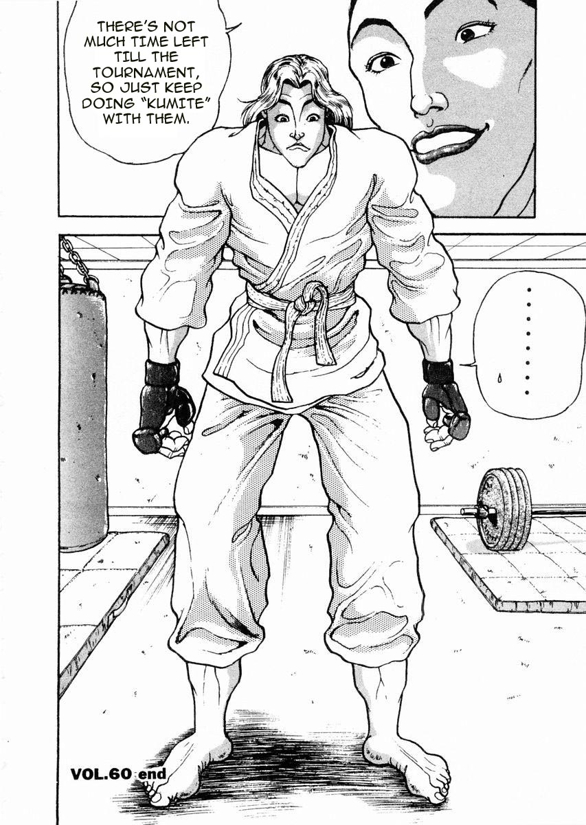 Garouden Chapter 60 page 18 - Chapter 60 v2
