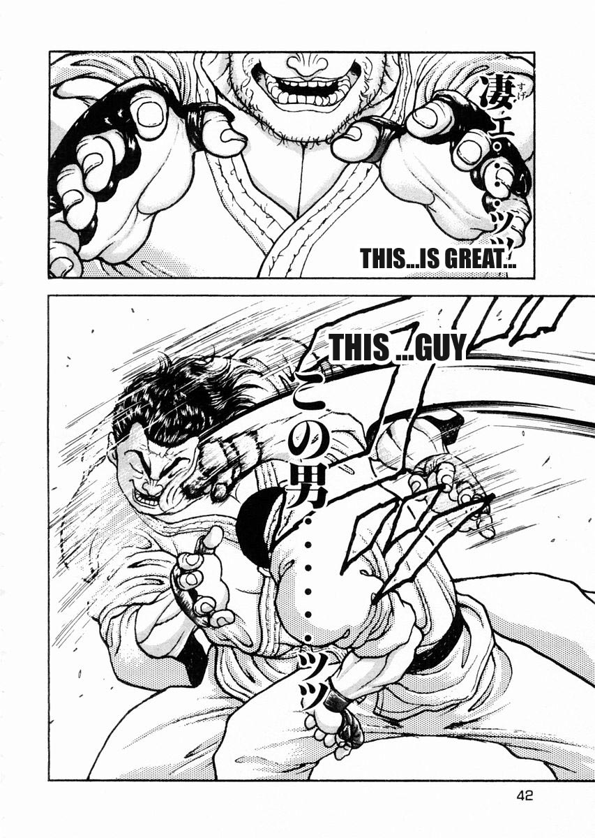 Garouden Chapter 60 page 4 - Chapter 60 v2