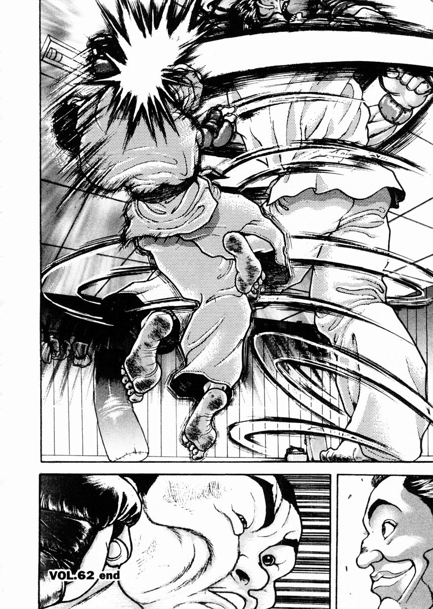Garouden Chapter 62 page 18 - Chapter 62 v2