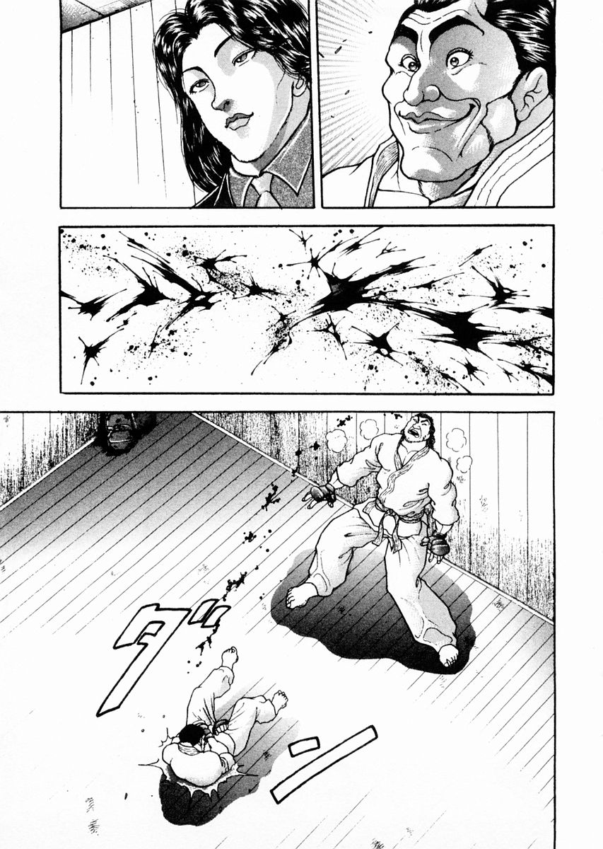 Garouden Chapter 63 page 12 - Chapter 63 v2
