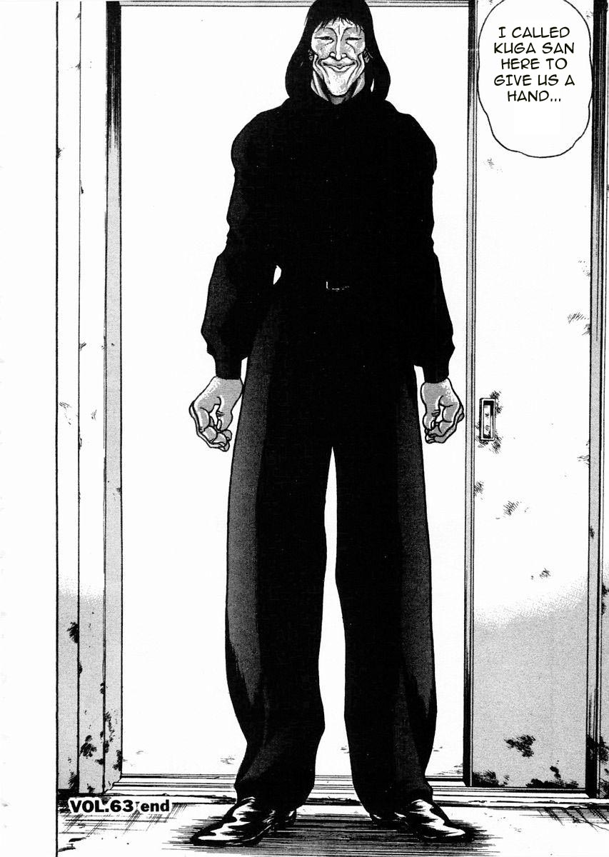 Garouden Chapter 63 page 17 - Chapter 63 v2