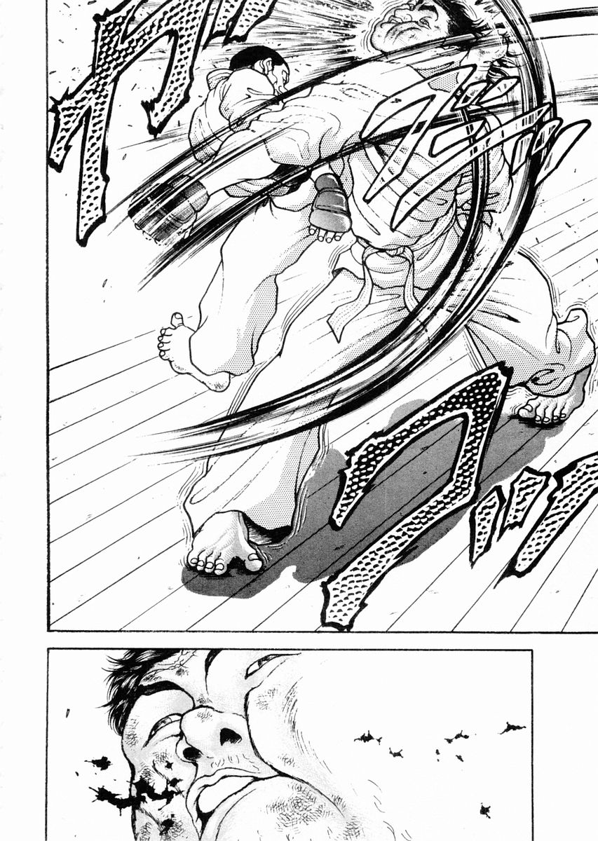 Garouden Chapter 63 page 5 - Chapter 63 v2