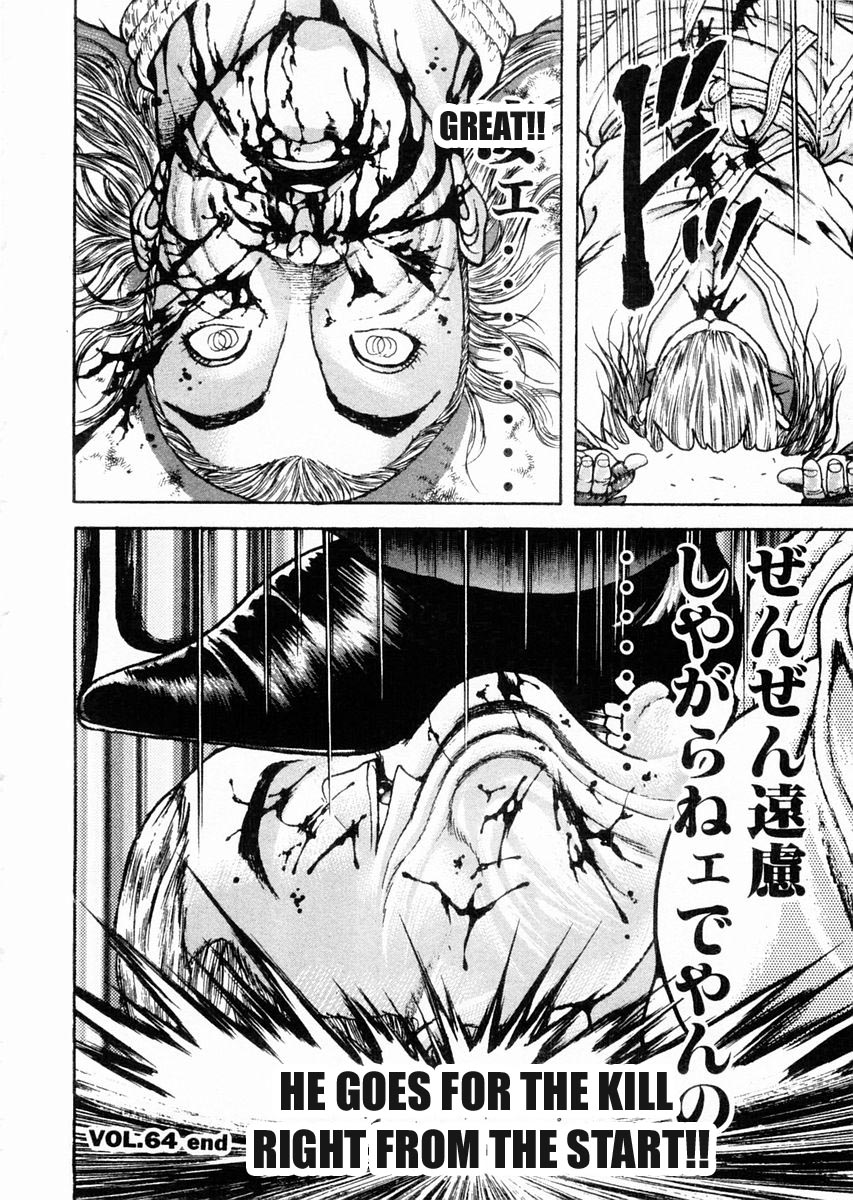 Garouden Chapter 64.2 page 16 - Chapter 64 v2