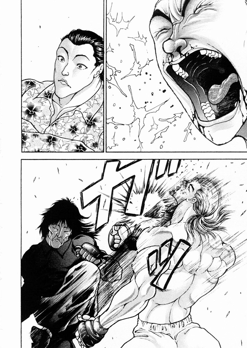 Garouden Chapter 66.2 page 14 - Chapter 66 v2