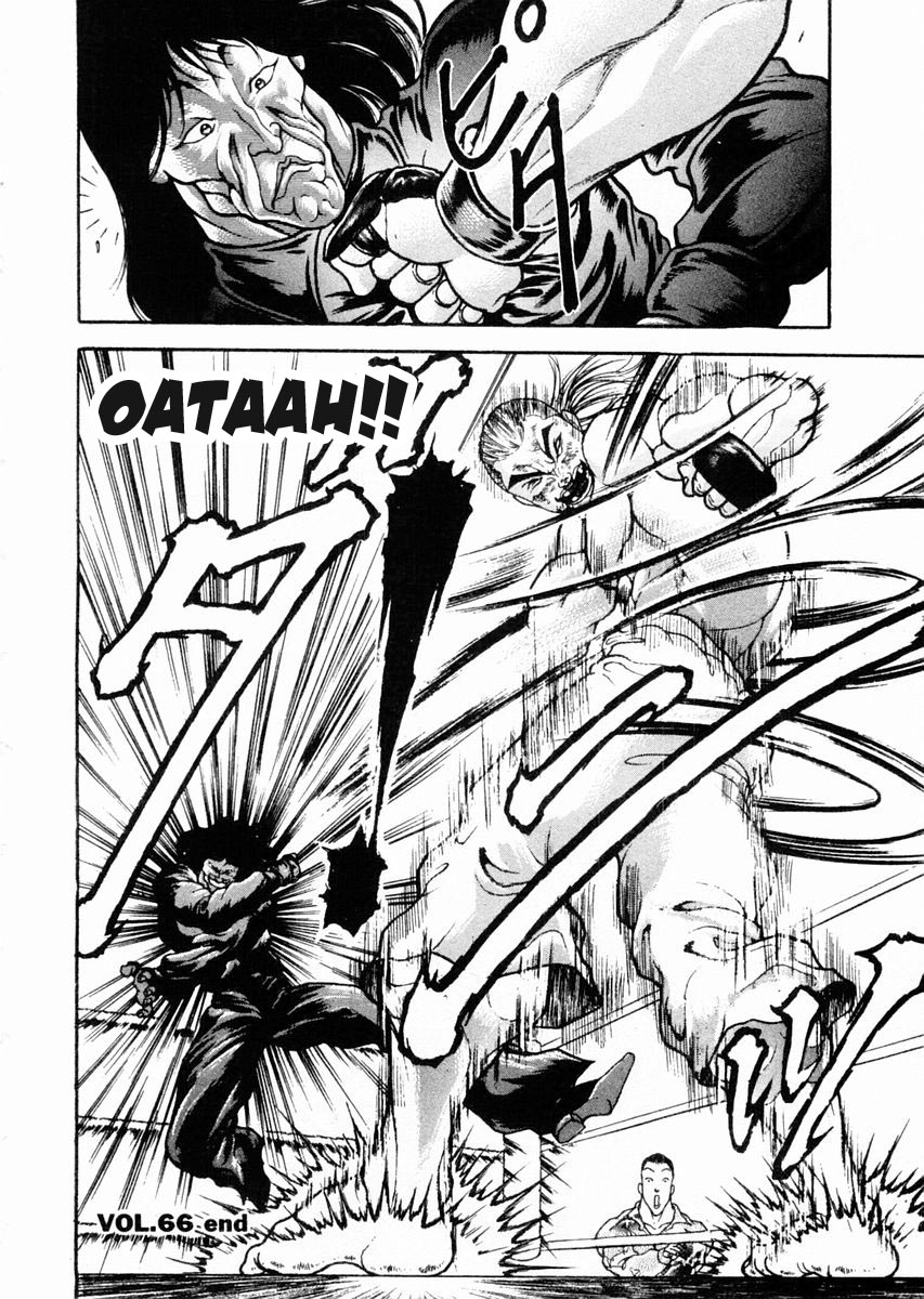 Garouden Chapter 66.2 page 18 - Chapter 66 v2