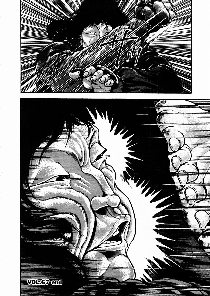 Garouden Chapter 67 page 16 - Chapter 67 v2