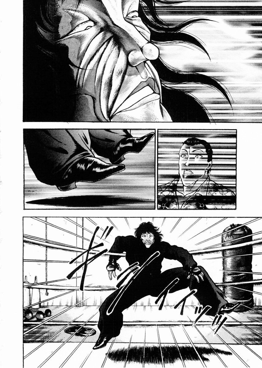 Garouden Chapter 67 page 3 - Chapter 67 v2