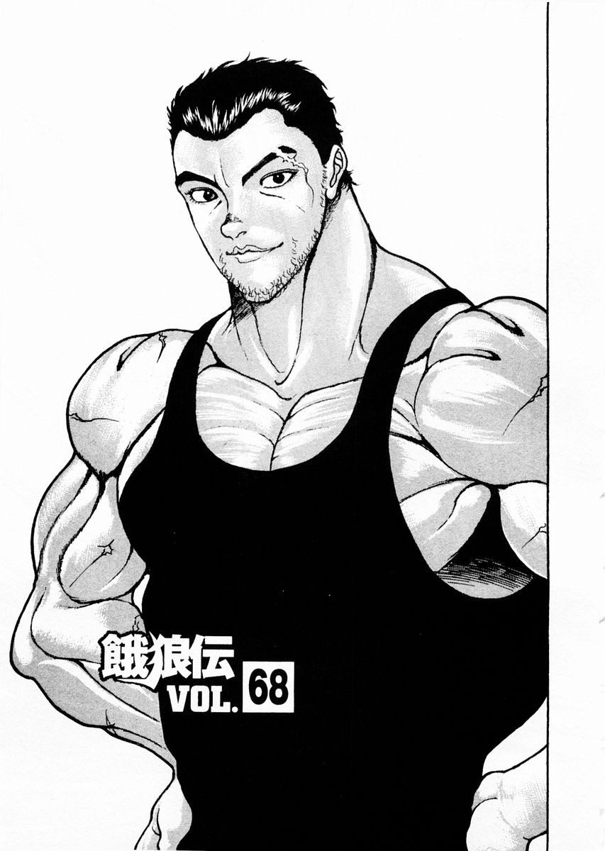 Garouden Chapter 68 page 1 - Chapter 68 v2