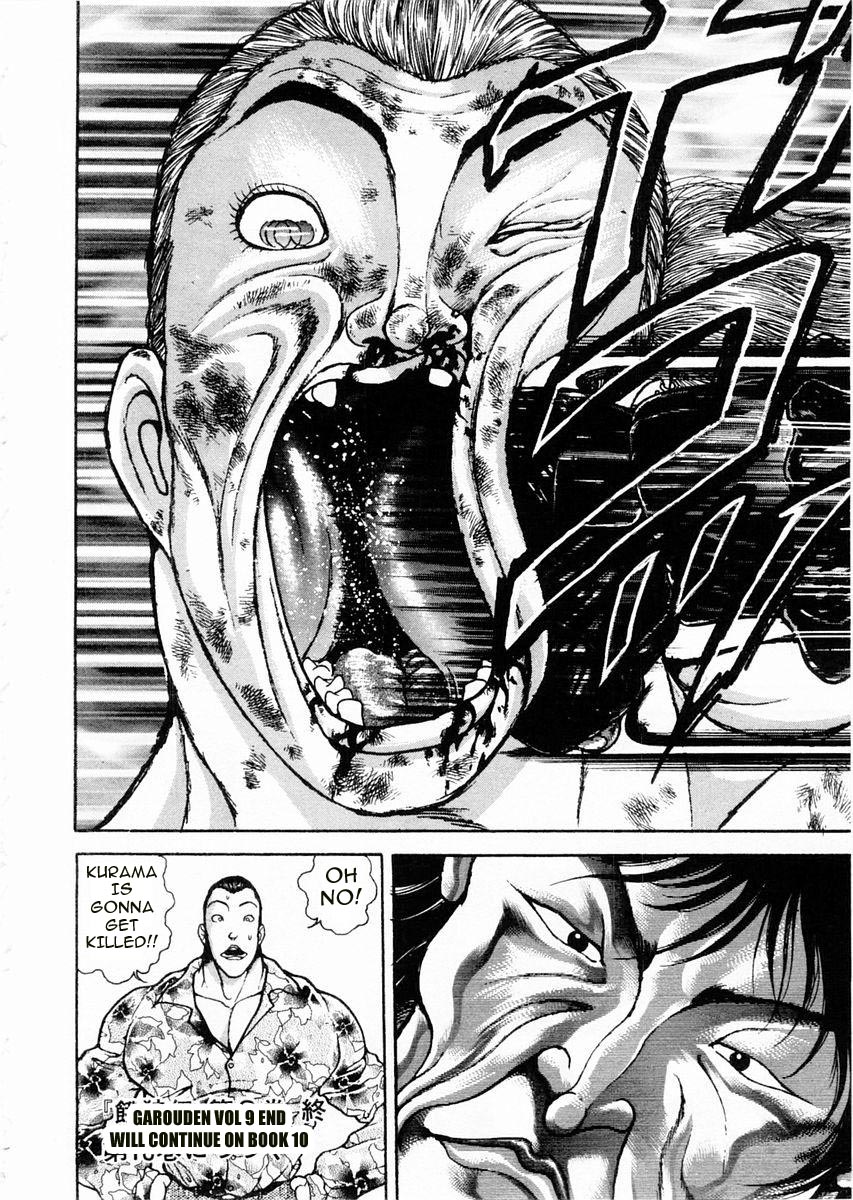 Garouden Chapter 68 page 17 - Chapter 68 v2
