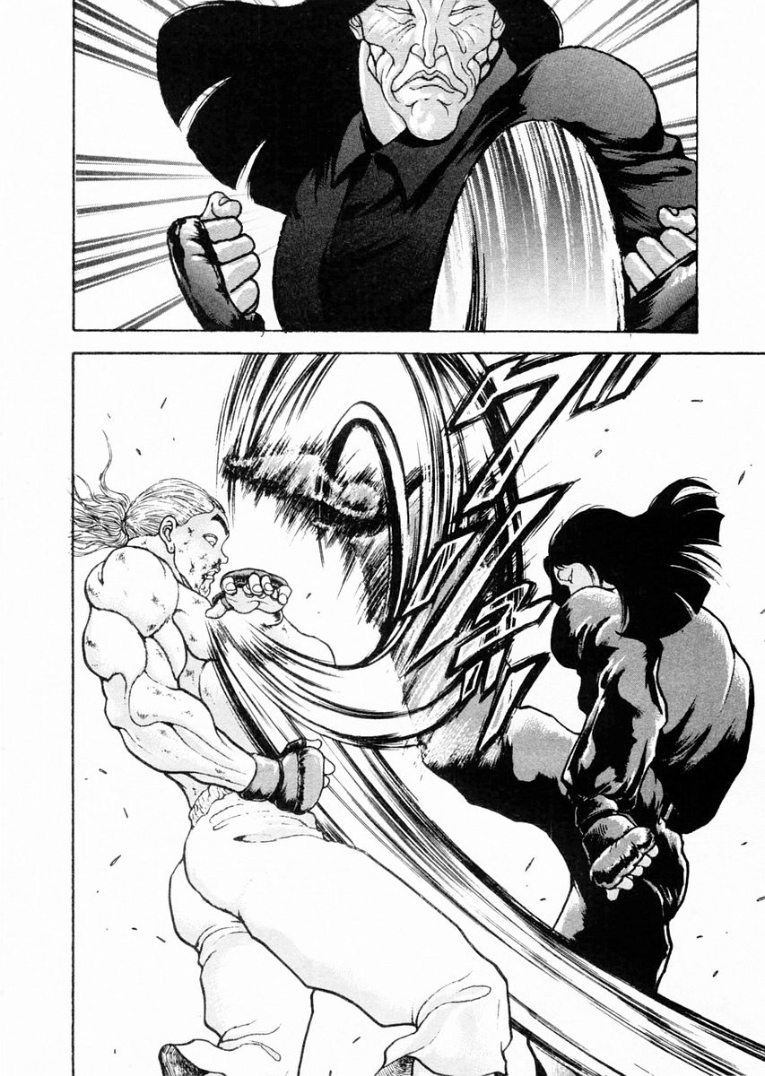 Garouden Chapter 69 page 16 - Chapter 69 v2