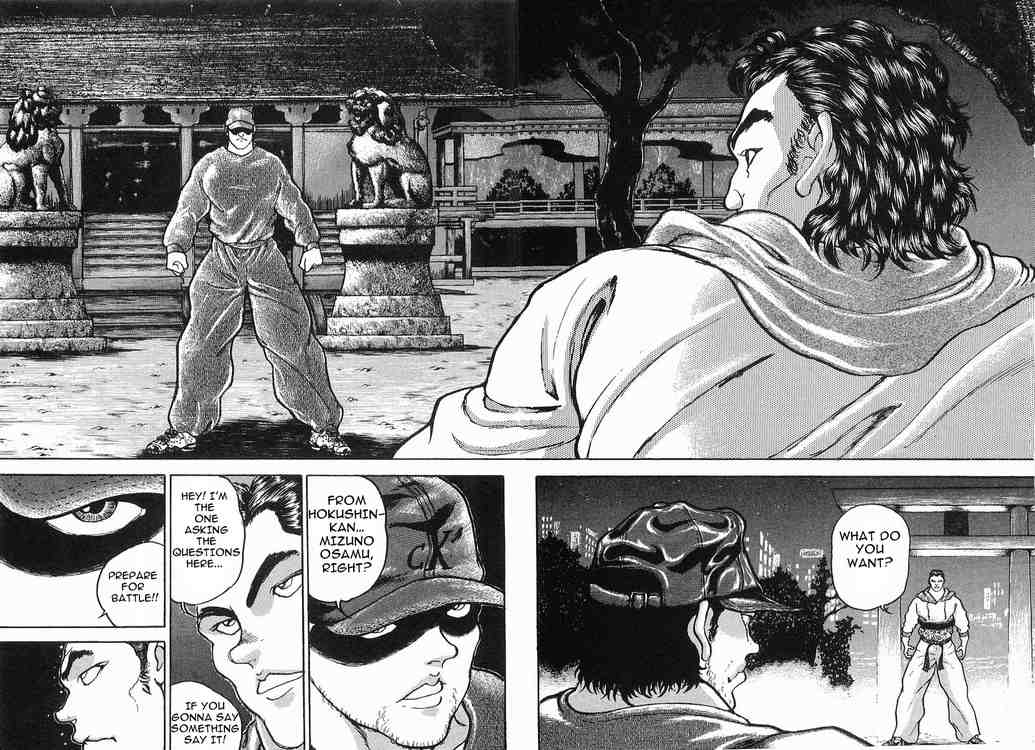 Garouden Chapter 7 page 15 - Chapter 7 v2