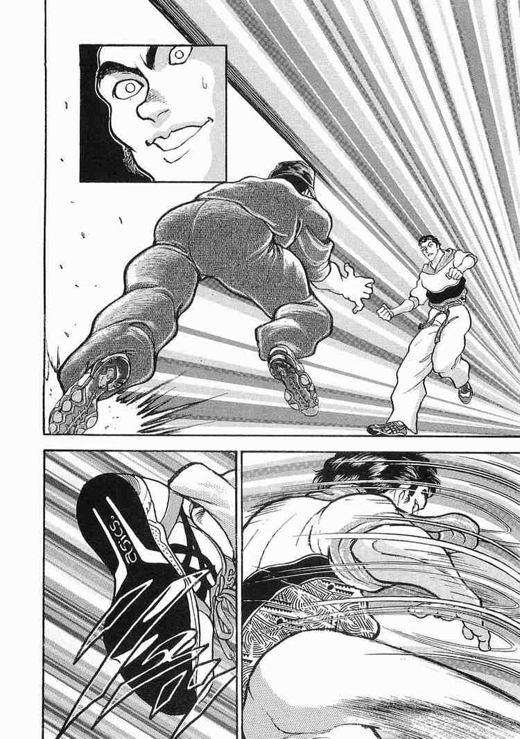 Garouden Chapter 7 page 16 - Chapter 7 v2