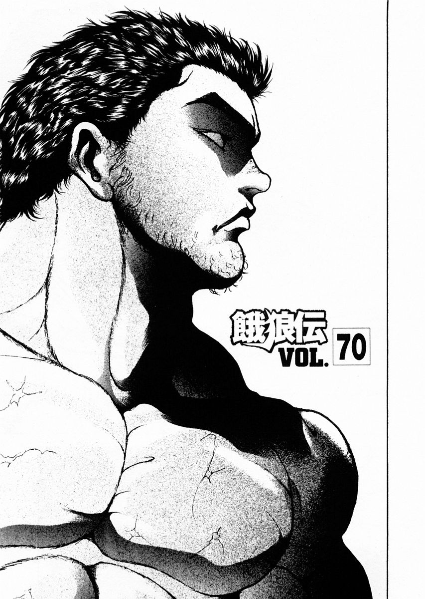 Garouden Chapter 70 page 1 - Chapter 70 v2